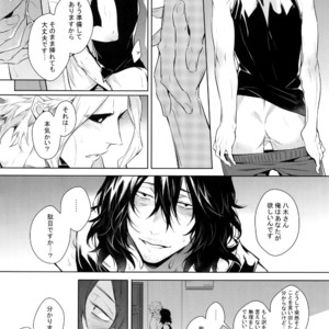[Lovely Hollow (Shibue)] Ai Shika Ienai 48-Jikan – Boku no Hero Academia dj [JP] – Gay Manga sex 37