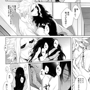 [Lovely Hollow (Shibue)] Ai Shika Ienai 48-Jikan – Boku no Hero Academia dj [JP] – Gay Manga sex 38