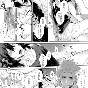 [Lovely Hollow (Shibue)] Ai Shika Ienai 48-Jikan – Boku no Hero Academia dj [JP] – Gay Manga sex 39