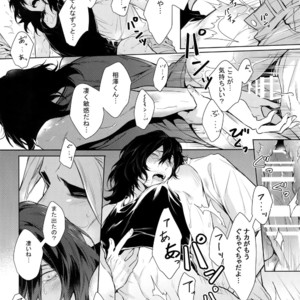 [Lovely Hollow (Shibue)] Ai Shika Ienai 48-Jikan – Boku no Hero Academia dj [JP] – Gay Manga sex 44