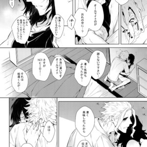 [Lovely Hollow (Shibue)] Ai Shika Ienai 48-Jikan – Boku no Hero Academia dj [JP] – Gay Manga sex 48