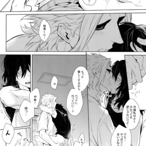 [Lovely Hollow (Shibue)] Ai Shika Ienai 48-Jikan – Boku no Hero Academia dj [JP] – Gay Manga sex 49