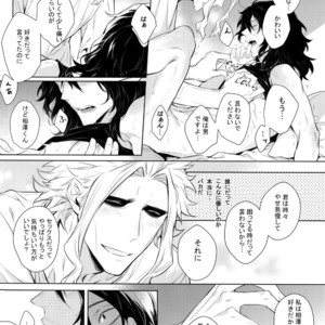 [Lovely Hollow (Shibue)] Ai Shika Ienai 48-Jikan – Boku no Hero Academia dj [JP] – Gay Manga sex 51