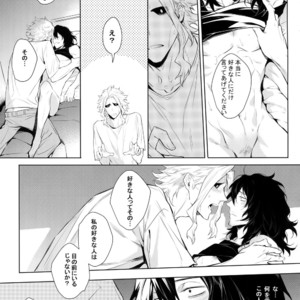 [Lovely Hollow (Shibue)] Ai Shika Ienai 48-Jikan – Boku no Hero Academia dj [JP] – Gay Manga sex 52