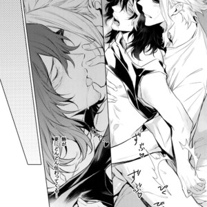 [Lovely Hollow (Shibue)] Ai Shika Ienai 48-Jikan – Boku no Hero Academia dj [JP] – Gay Manga sex 58