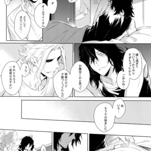 [Lovely Hollow (Shibue)] Ai Shika Ienai 48-Jikan – Boku no Hero Academia dj [JP] – Gay Manga sex 61