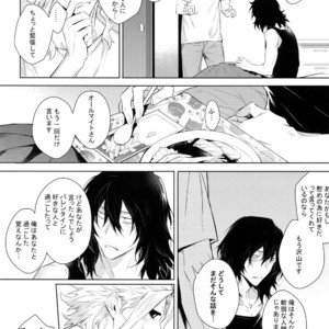 [Lovely Hollow (Shibue)] Ai Shika Ienai 48-Jikan – Boku no Hero Academia dj [JP] – Gay Manga sex 62
