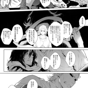 [Lovely Hollow (Shibue)] Ai Shika Ienai 48-Jikan – Boku no Hero Academia dj [JP] – Gay Manga sex 63