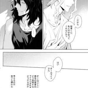 [Lovely Hollow (Shibue)] Ai Shika Ienai 48-Jikan – Boku no Hero Academia dj [JP] – Gay Manga sex 65