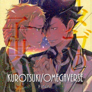 Gay Manga - [Gentei Kaijo] Omega no Kodomotachi 3 – Haikyuu!! dj [kr] – Gay Manga
