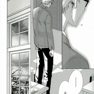 [Gentei Kaijo] Omega no Kodomotachi 3 – Haikyuu!! dj [kr] – Gay Manga sex 5