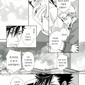 [Gentei Kaijo] Omega no Kodomotachi 3 – Haikyuu!! dj [kr] – Gay Manga sex 10
