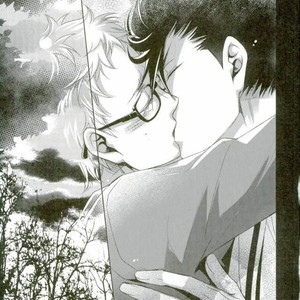 [Gentei Kaijo] Omega no Kodomotachi 3 – Haikyuu!! dj [kr] – Gay Manga sex 14