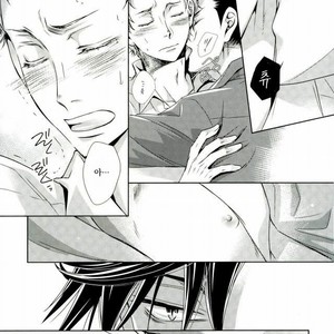 [Gentei Kaijo] Omega no Kodomotachi 3 – Haikyuu!! dj [kr] – Gay Manga sex 17