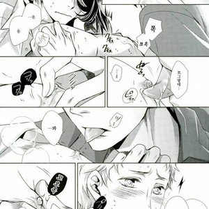 [Gentei Kaijo] Omega no Kodomotachi 3 – Haikyuu!! dj [kr] – Gay Manga sex 19