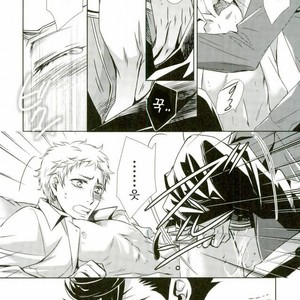 [Gentei Kaijo] Omega no Kodomotachi 3 – Haikyuu!! dj [kr] – Gay Manga sex 20