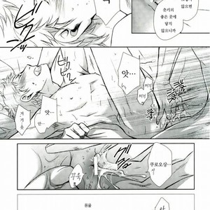 [Gentei Kaijo] Omega no Kodomotachi 3 – Haikyuu!! dj [kr] – Gay Manga sex 23