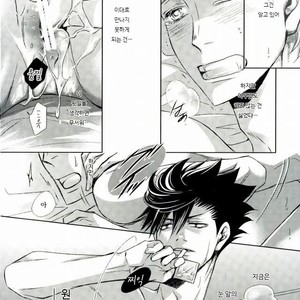 [Gentei Kaijo] Omega no Kodomotachi 3 – Haikyuu!! dj [kr] – Gay Manga sex 24