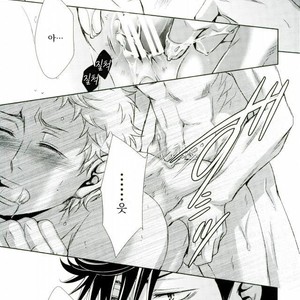 [Gentei Kaijo] Omega no Kodomotachi 3 – Haikyuu!! dj [kr] – Gay Manga sex 25