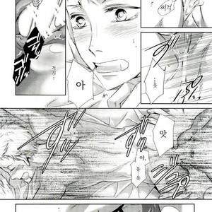 [Gentei Kaijo] Omega no Kodomotachi 3 – Haikyuu!! dj [kr] – Gay Manga sex 26