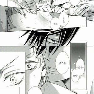 [Gentei Kaijo] Omega no Kodomotachi 3 – Haikyuu!! dj [kr] – Gay Manga sex 29