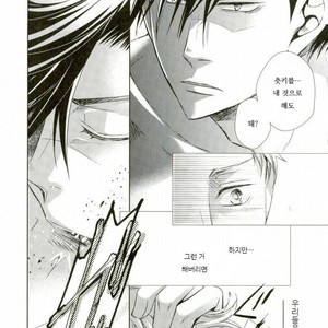 [Gentei Kaijo] Omega no Kodomotachi 3 – Haikyuu!! dj [kr] – Gay Manga sex 30