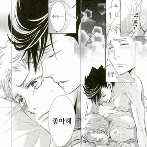[Gentei Kaijo] Omega no Kodomotachi 3 – Haikyuu!! dj [kr] – Gay Manga sex 32