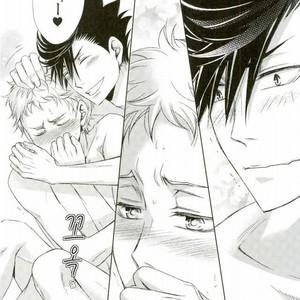 [Gentei Kaijo] Omega no Kodomotachi 3 – Haikyuu!! dj [kr] – Gay Manga sex 38