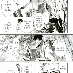[Gentei Kaijo] Omega no Kodomotachi 3 – Haikyuu!! dj [kr] – Gay Manga sex 43