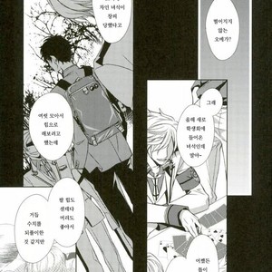 [Gentei Kaijo] Omega no Kodomotachi 3 – Haikyuu!! dj [kr] – Gay Manga sex 49