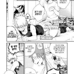 [AOAA] KiriBaku to Osirikoki – Boku no Hero Academia dj [kr] – Gay Manga sex 2