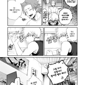 [AOAA] KiriBaku to Osirikoki – Boku no Hero Academia dj [kr] – Gay Manga sex 3