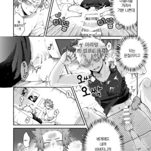 [AOAA] KiriBaku to Osirikoki – Boku no Hero Academia dj [kr] – Gay Manga sex 5