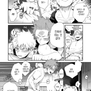 [AOAA] KiriBaku to Osirikoki – Boku no Hero Academia dj [kr] – Gay Manga sex 6
