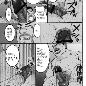 [Hiko] Hachirou to Nana Nin no Gacchibi [kr] – Gay Manga sex 12
