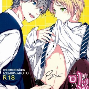 Gay Manga - [Tyke Aria (hina yari)] Binetsu enhans? – Ensemble Stars dj [kr] – Gay Manga