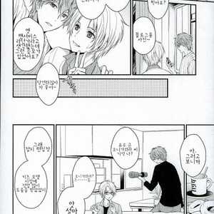 [Tyke Aria (hina yari)] Binetsu enhans? – Ensemble Stars dj [kr] – Gay Manga sex 7