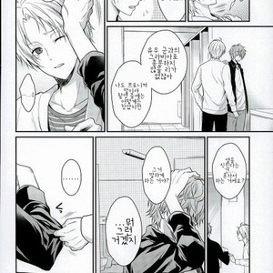 [Tyke Aria (hina yari)] Binetsu enhans? – Ensemble Stars dj [kr] – Gay Manga sex 15