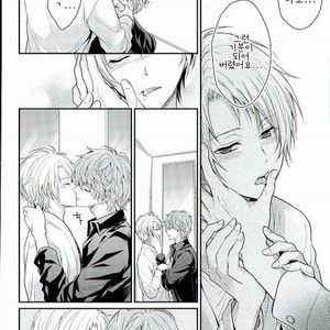 [Tyke Aria (hina yari)] Binetsu enhans? – Ensemble Stars dj [kr] – Gay Manga sex 17