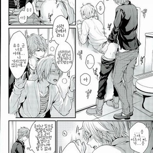[Tyke Aria (hina yari)] Binetsu enhans? – Ensemble Stars dj [kr] – Gay Manga sex 19