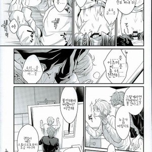 [Tyke Aria (hina yari)] Binetsu enhans? – Ensemble Stars dj [kr] – Gay Manga sex 21