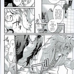[Tyke Aria (hina yari)] Binetsu enhans? – Ensemble Stars dj [kr] – Gay Manga sex 23