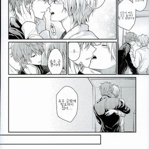 [Tyke Aria (hina yari)] Binetsu enhans? – Ensemble Stars dj [kr] – Gay Manga sex 25