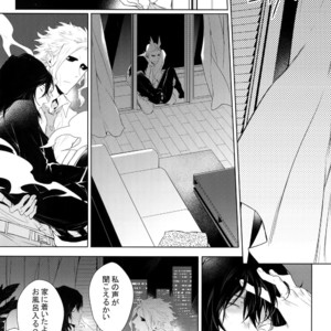 [Lovely Hollow (Shibue)] Shinjin Kyoushi to Yopparai Kareshi no Yoru – Boku no Hero Academia dj [JP] – Gay Manga sex 12