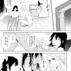[Lovely Hollow (Shibue)] Shinjin Kyoushi to Yopparai Kareshi no Yoru – Boku no Hero Academia dj [JP] – Gay Manga sex 16