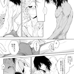 [Lovely Hollow (Shibue)] Shinjin Kyoushi to Yopparai Kareshi no Yoru – Boku no Hero Academia dj [JP] – Gay Manga sex 22