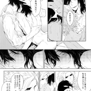 [Lovely Hollow (Shibue)] Shinjin Kyoushi to Yopparai Kareshi no Yoru – Boku no Hero Academia dj [JP] – Gay Manga sex 24