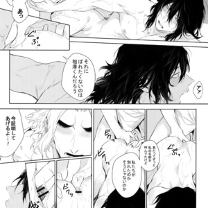 [Lovely Hollow (Shibue)] Shinjin Kyoushi to Yopparai Kareshi no Yoru – Boku no Hero Academia dj [JP] – Gay Manga sex 28