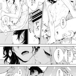 [Lovely Hollow (Shibue)] Shinjin Kyoushi to Yopparai Kareshi no Yoru – Boku no Hero Academia dj [JP] – Gay Manga sex 30