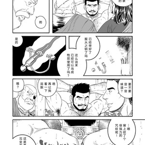 [Gengoroh Tagame] Jubaku no Seiyatsu | Khoz, The Spellbound Slave [cn] – Gay Manga sex 6